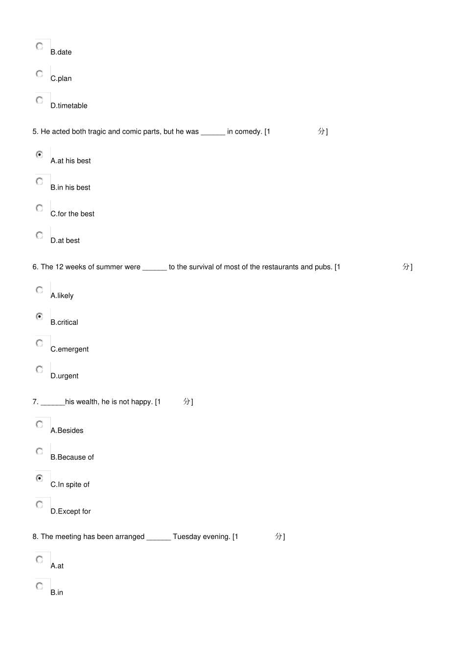 北京中医药大学远程教育学院2020年新教材《《英语2》第2次作业_第2页