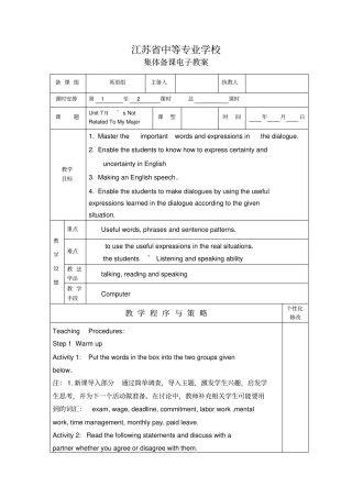 中职英语第四册unit7it’snotrelatedtomy