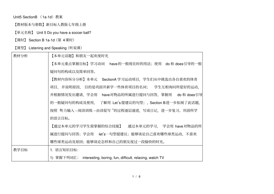 人教版英语七年级上册教案：Unit5SectionB(1a-1d)_第1页