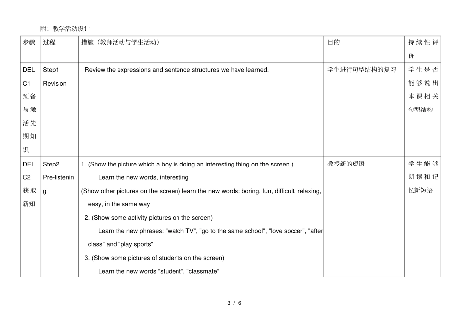 人教版英语七年级上册教案：Unit5SectionB(1a-1d)_第3页