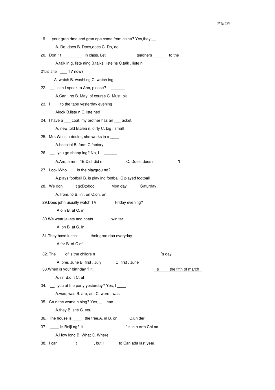 小学英语语法专项训练：选择填空100题_第2页