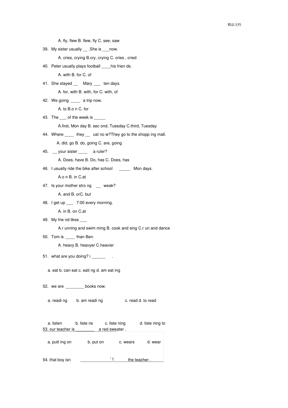 小学英语语法专项训练：选择填空100题_第3页