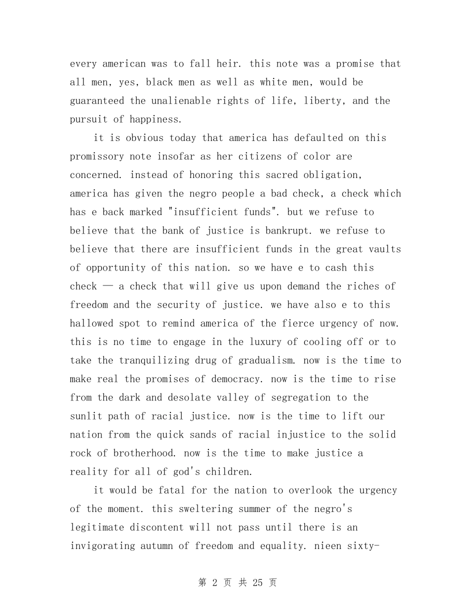 2024我有一个梦想演讲稿与2024我有一个梦想演讲稿汇编_第2页