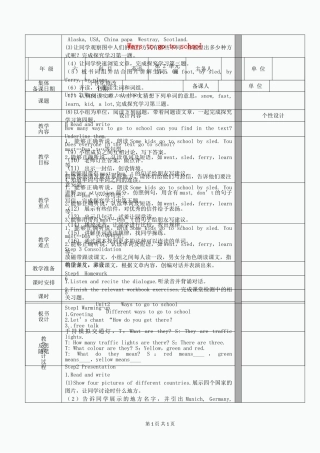 六年级英语上册-Unit2-Ways-to-go-to-school教学设计5-(新版)人教PEP