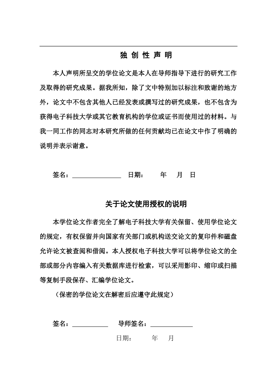 自动测试分选机软件研发与人机界面设计_第2页