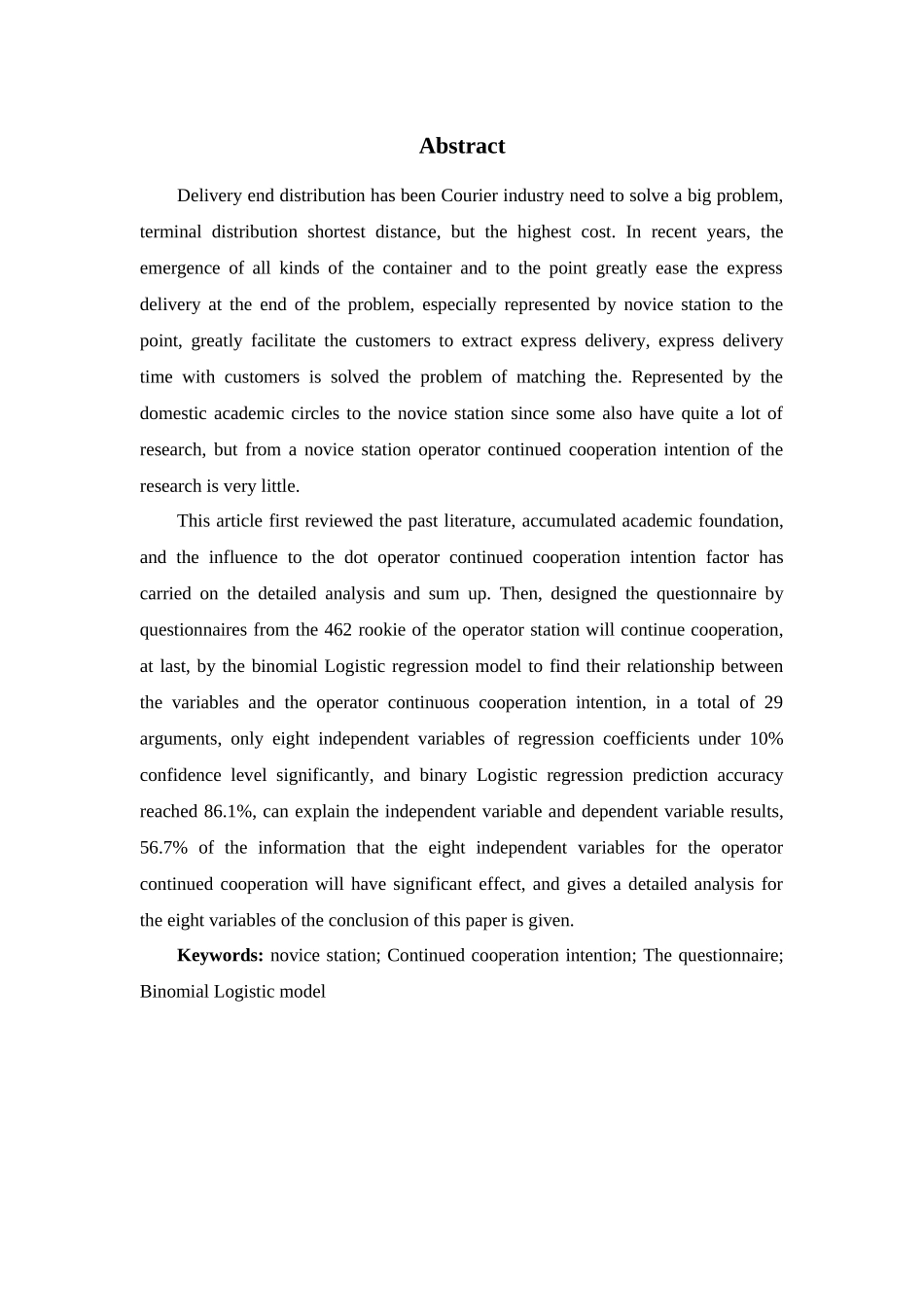 菜鸟驿站经营人的研究_第3页