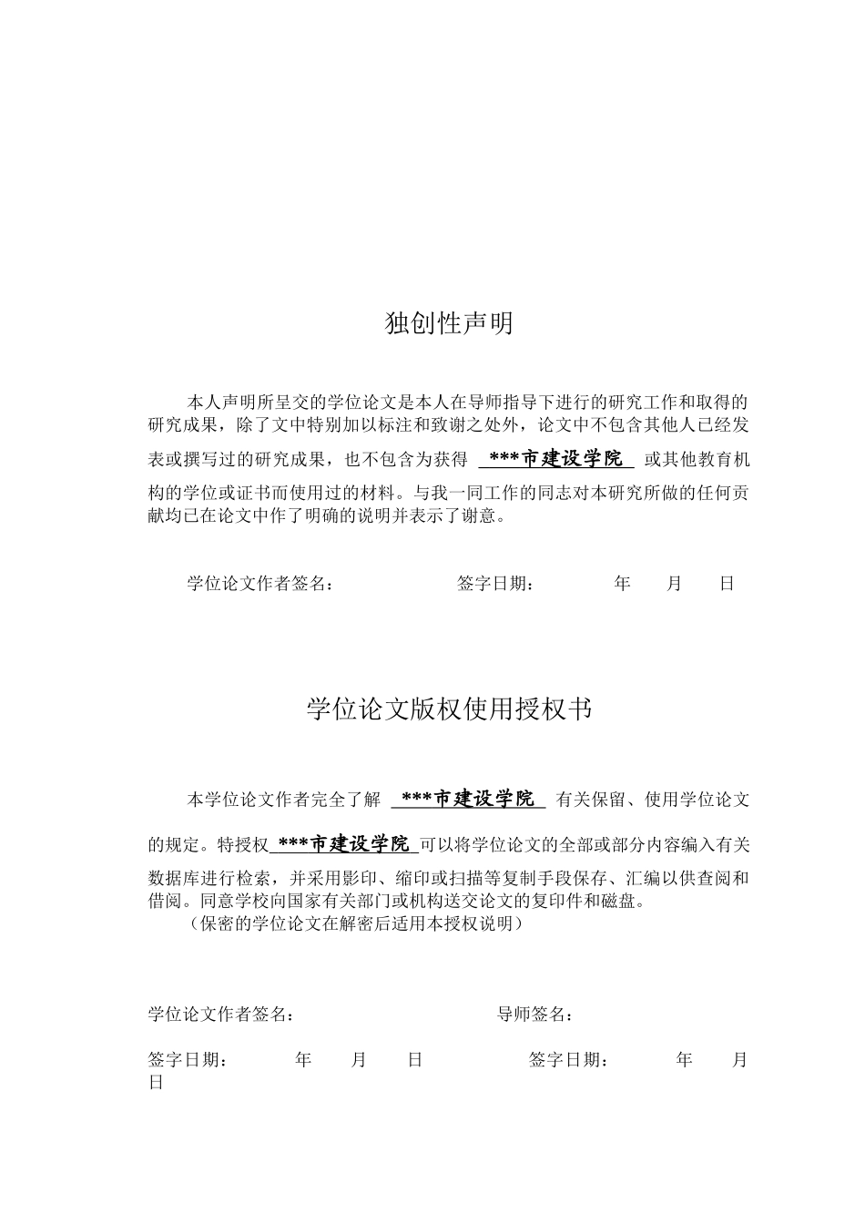 虚拟现实技术在仓储物流仿真系统研究与应用_第2页