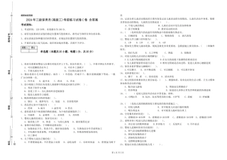 2024年三级保育员(高级工)考前练习试卷C卷-含答案
