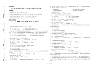 2024年三级保育员(高级工)能力测试试卷A卷-附答案