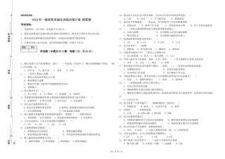 2019年一级保育员强化训练试卷B卷-附答案