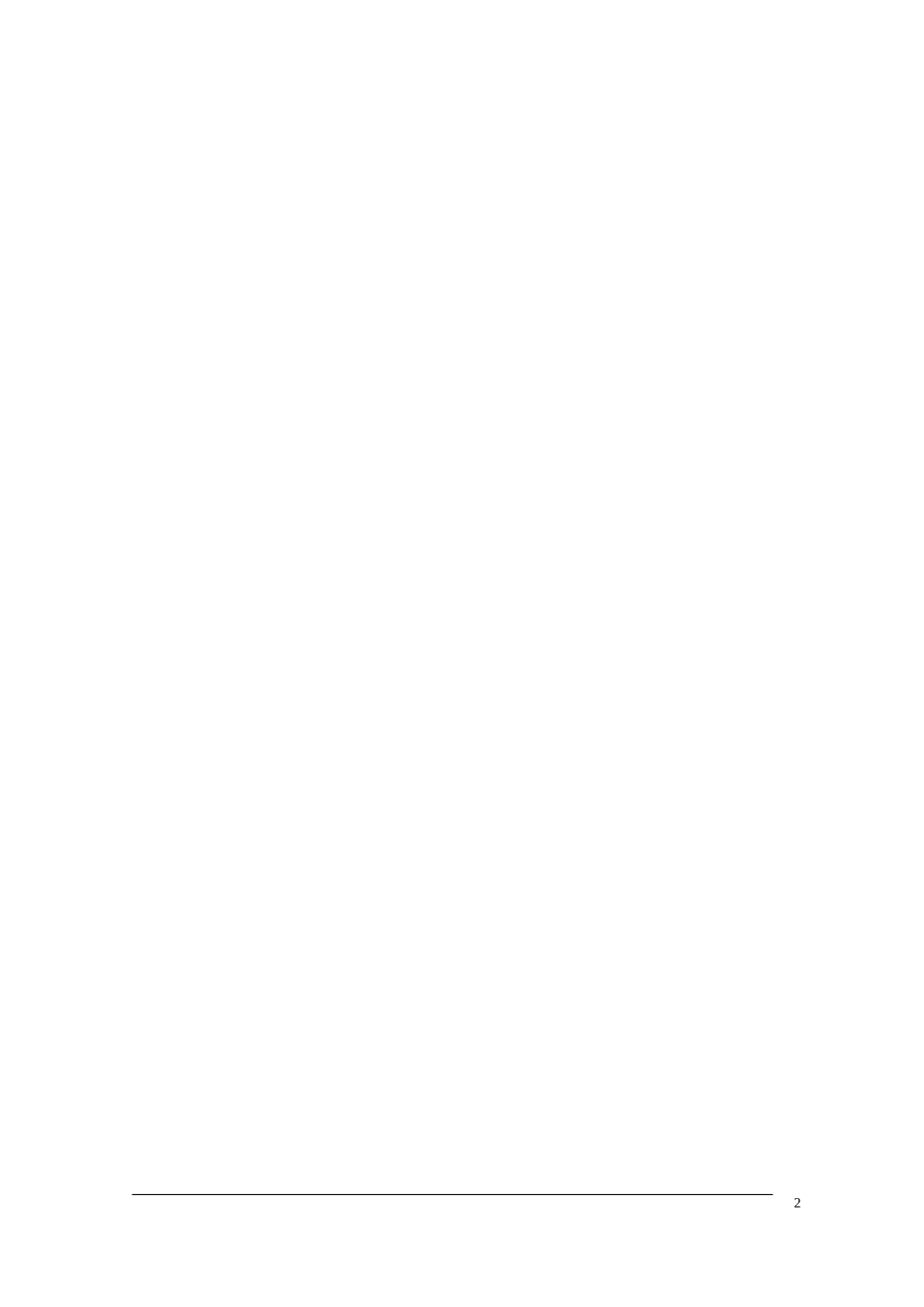 花卉苗木交易中心项目可研报告_第2页