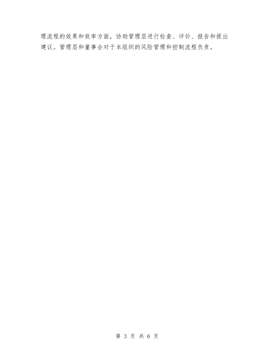 2024年广电系统个人总结范文与2024年庆祝建党周年活动总结汇编_第3页