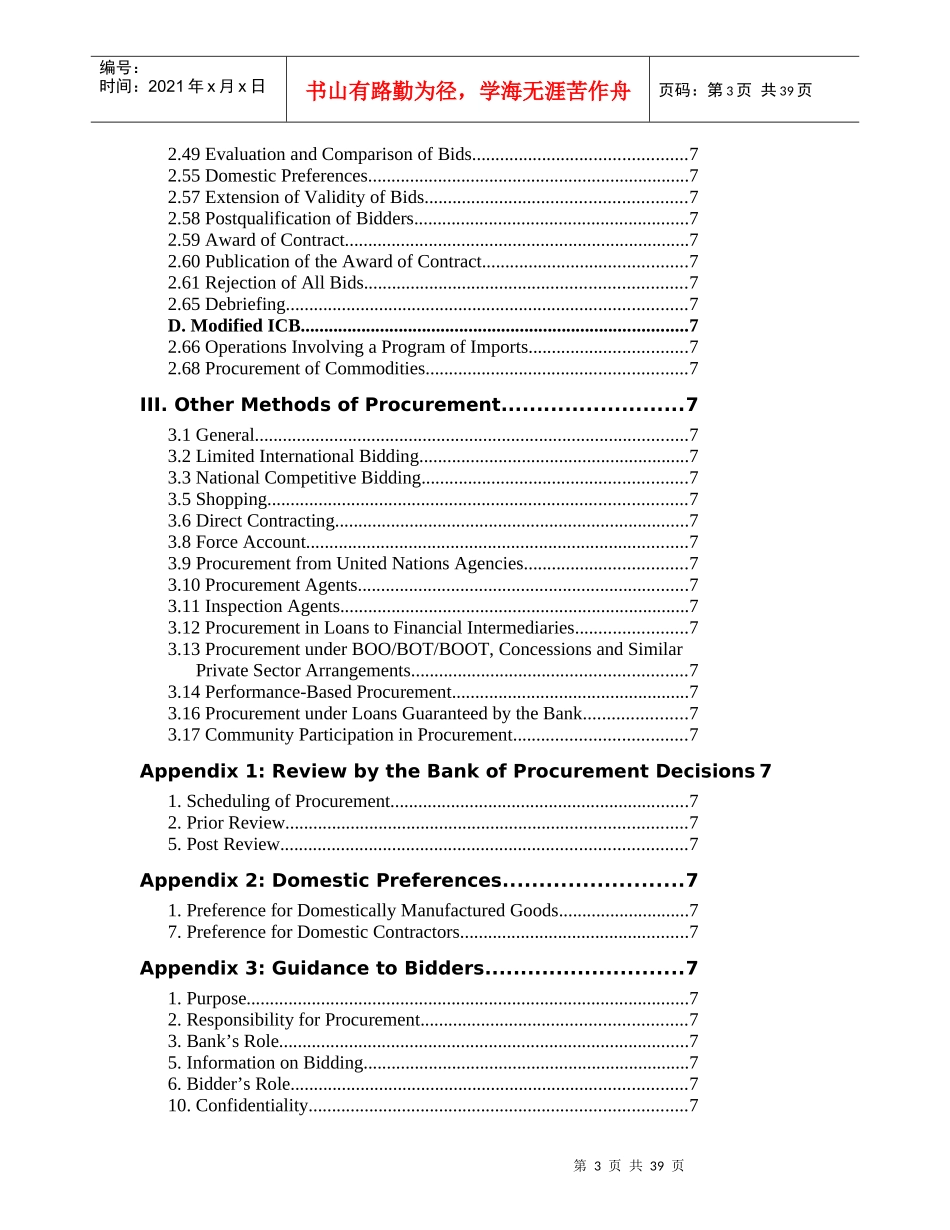 英文版世界银行采购指南_第3页