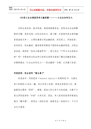 编译原理教案第九章运行时存储空间经济组织(ppt 53)