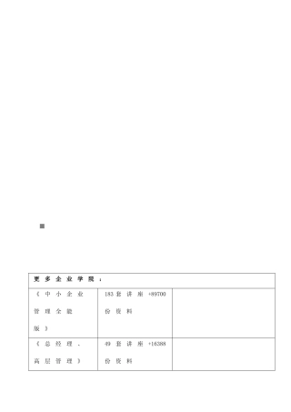 航空售票管理系统介绍