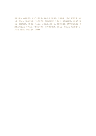 西乡固戍女性妇科检查项目