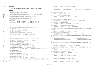 2024年三级保育员(高级工)每周一练试卷D卷-含答案