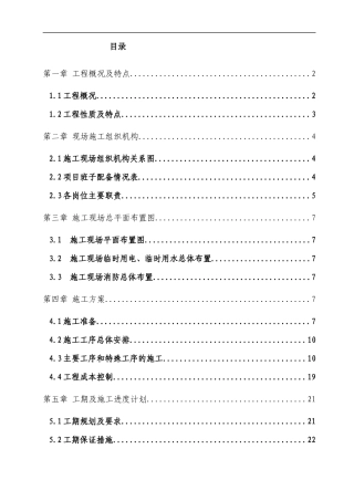 营口投标253包