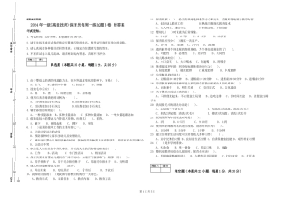 2024年一级保育员每周一练试题B卷-附答案