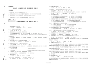 2024年一级保育员每周一练试题D卷-附解析