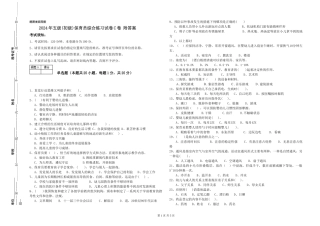 2019年五级保育员综合练习试卷C卷-附答案