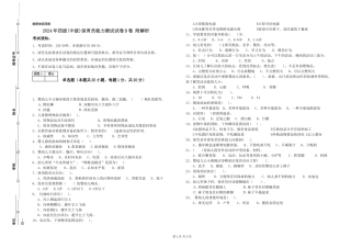 2024年四级保育员能力测试试卷B卷-附解析