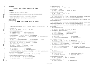 2024年一级保育员强化训练试卷A卷-附解析
