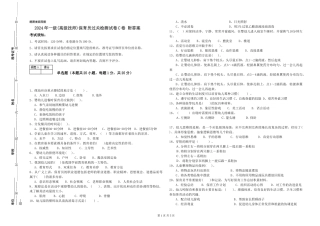 2024年一级保育员过关检测试卷C卷-附答案