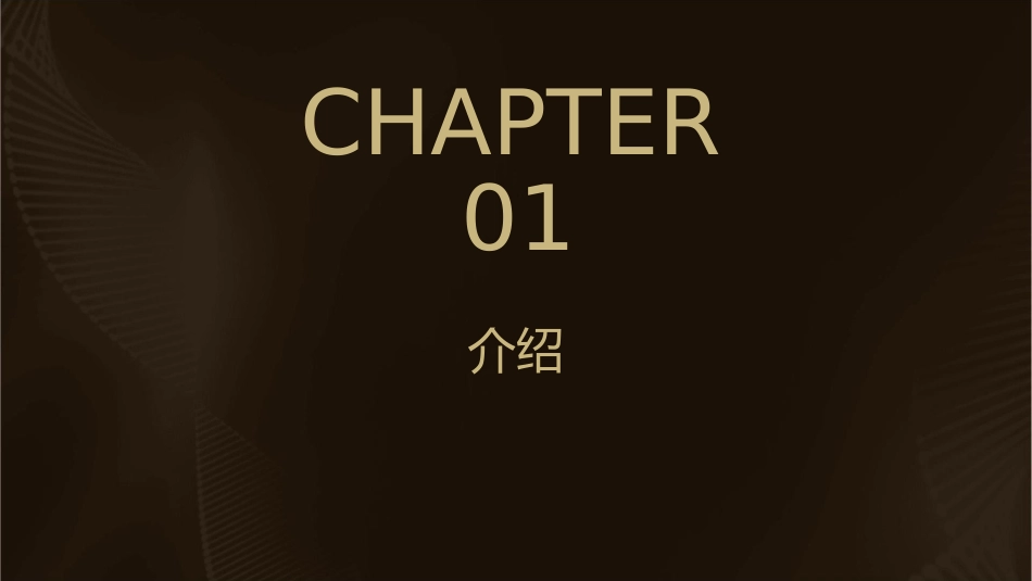 工程机械设备操作安全知识讲座课件_第3页