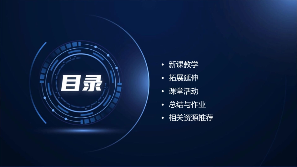 玩具柜台前的孩子教学课件_第2页