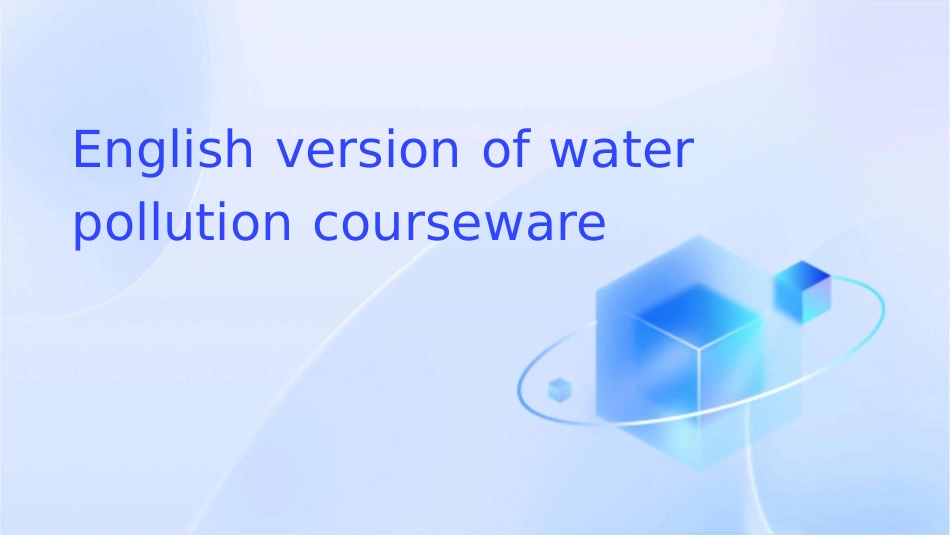 水污染英文版课件_第1页