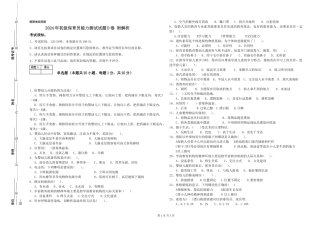 2024年初级保育员能力测试试题D卷-附解析