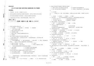 2024年五级保育员能力检测试卷D卷-附解析