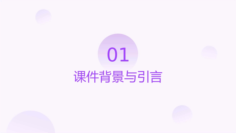 平林漠漠烟如织汇编课件_第3页