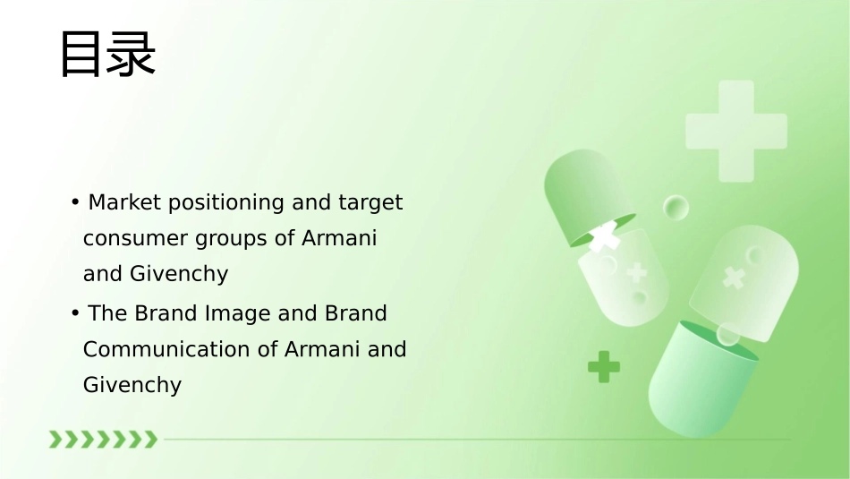 阿玛尼&纪梵希英文版课件_第2页