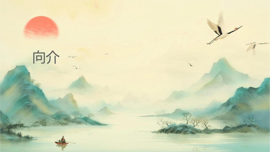 电气绝缘与电缆专业方向介绍课件_第1页