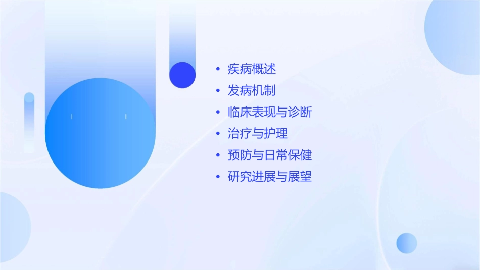 激素依赖性皮炎概要课件_第2页