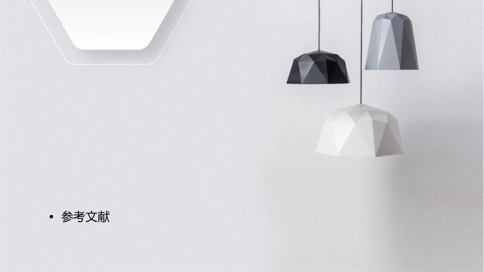 控制糖果结晶等方面有作用常用的乳化剂有磷脂单硬脂酸甘油酯课件_第2页