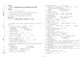 2024年一级(高级技师)保育员过关检测试卷C卷-附答案