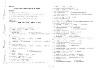 2019年一级保育员每周一练试卷C卷-附解析