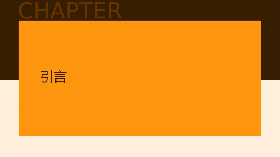 视觉显著性算法概述课件_第3页
