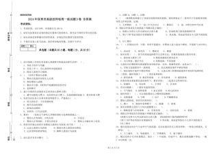 2024年保育员高级技师每周一练试题D卷-含答案