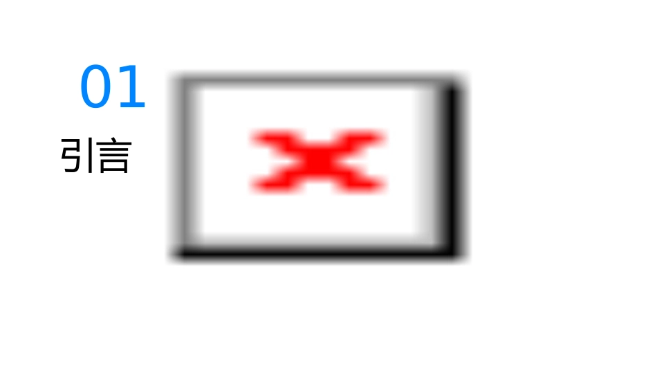 小班游戏分享课件_第3页