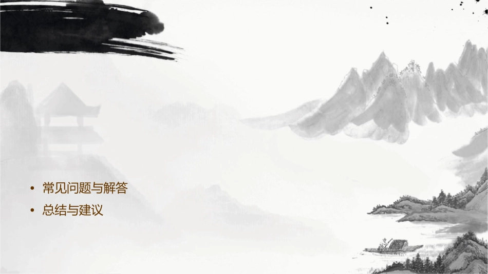 髋关节置换术后康复训练计划及注意事项_第2页