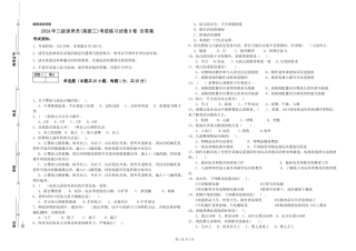 2024年三级保育员(高级工)考前练习试卷B卷-含答案