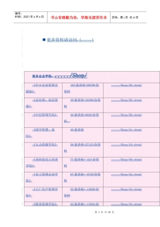 试谈乳腺癌诊疗规范