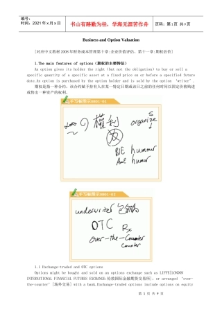财务成本管理英语09