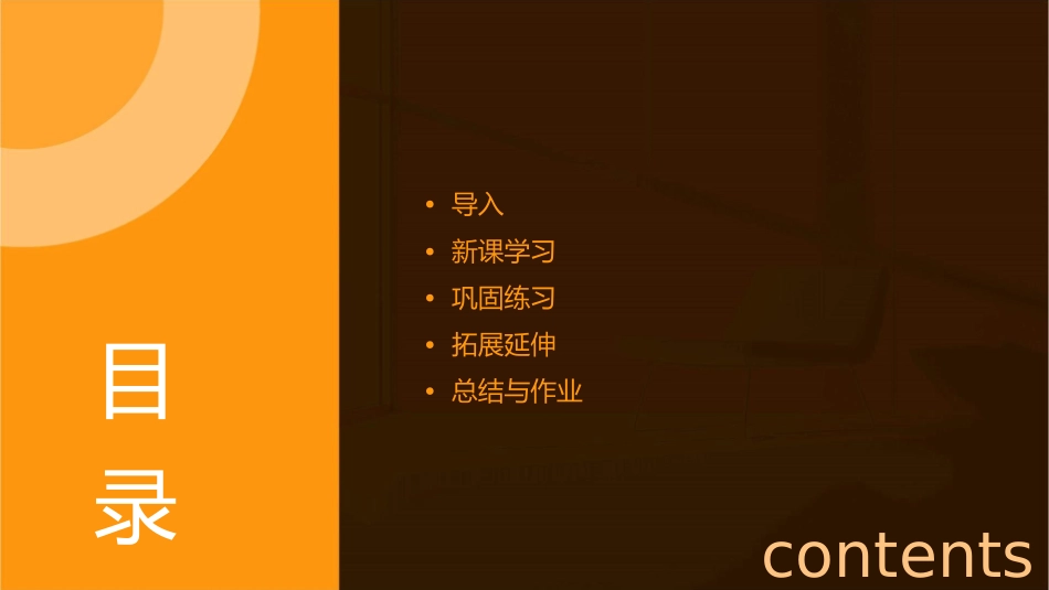 小学二年级下学期语文玲玲的画课件_第2页