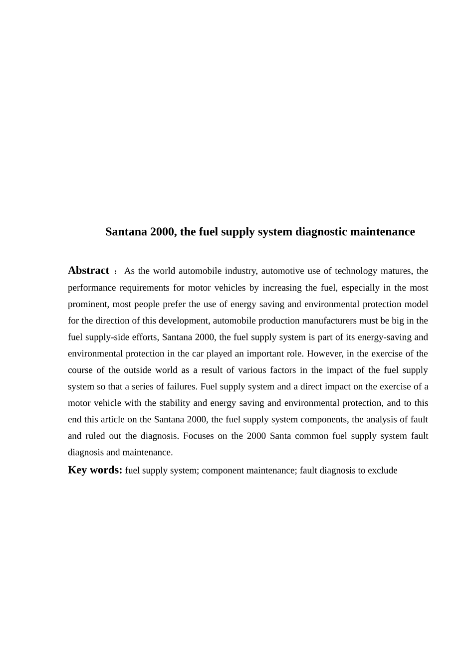 试谈桑塔纳2000燃油供给系统的诊断检修_第2页