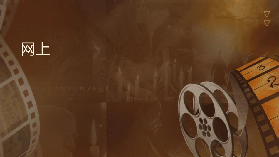 网上签约流程课件_第1页